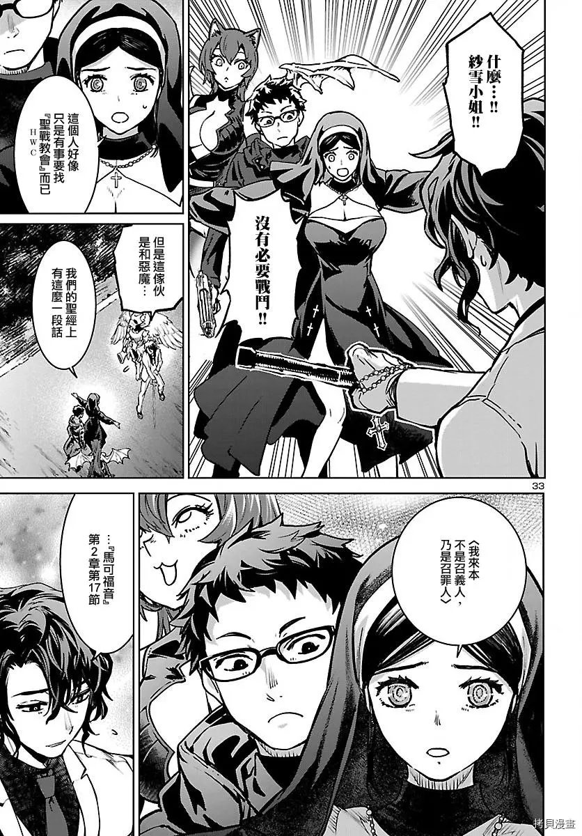 第18话