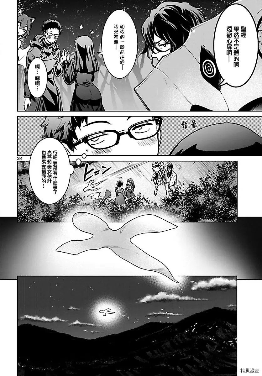 第18话