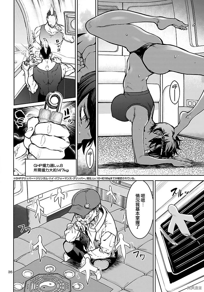 第18话