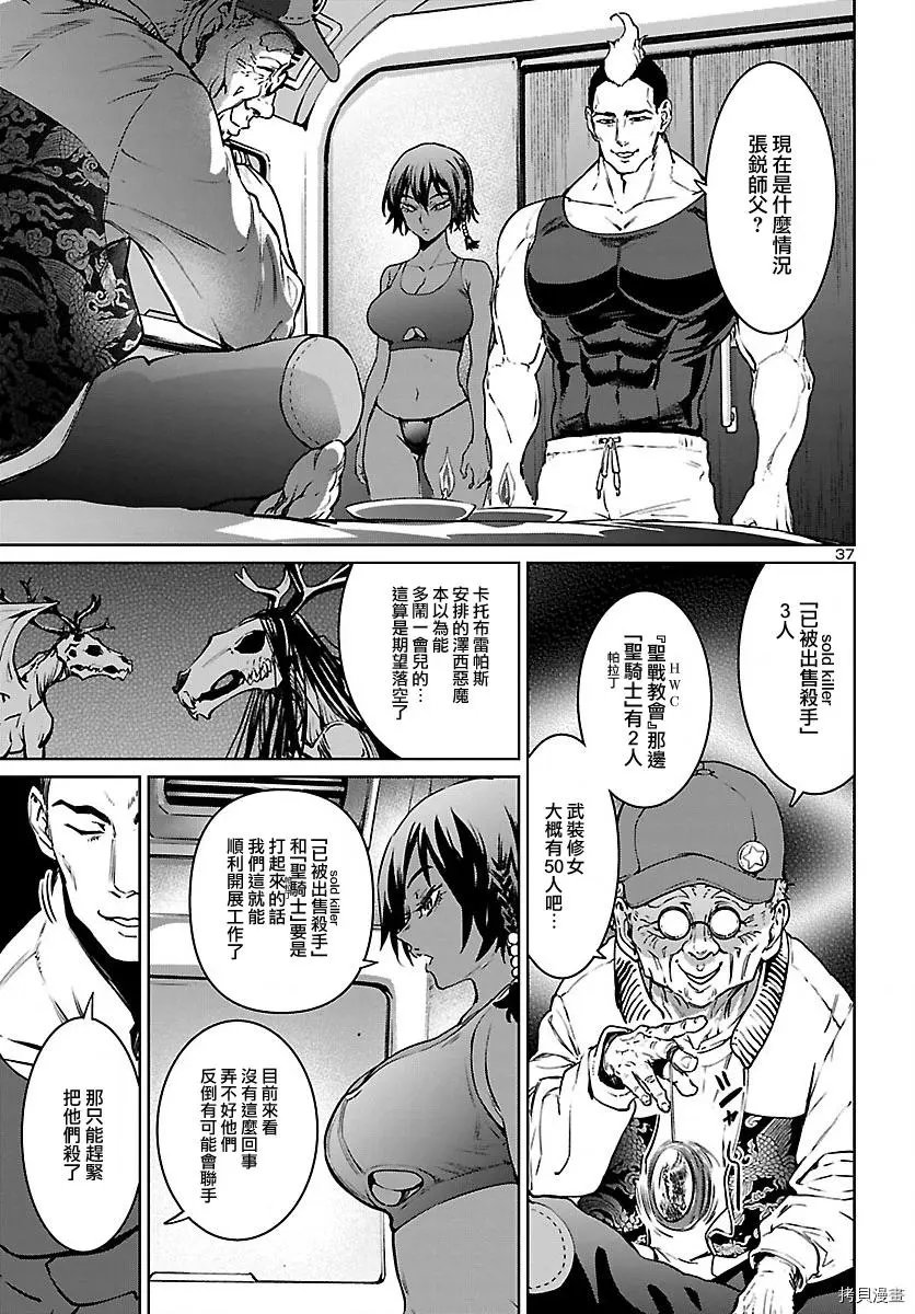 第18话