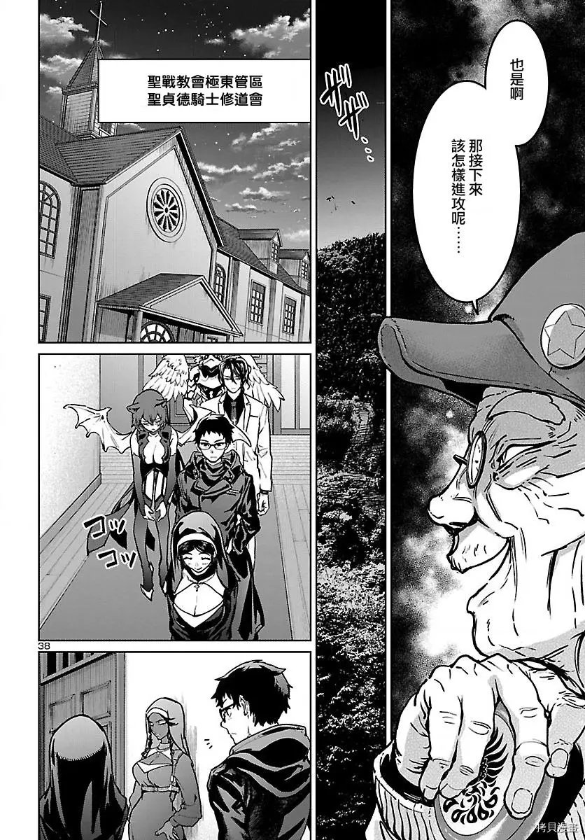 第18话