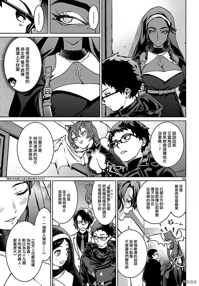 第18话