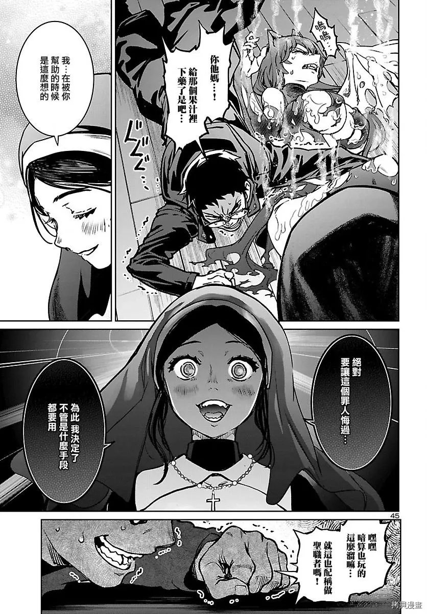 第18话