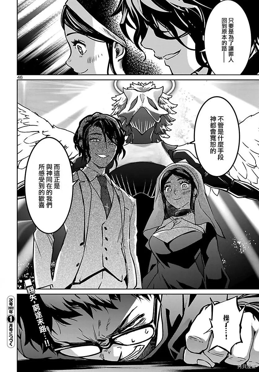 第18话
