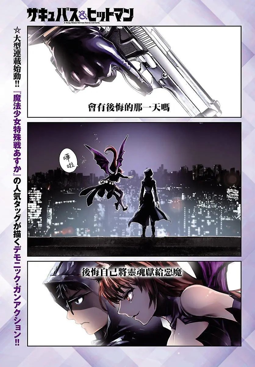 第01话