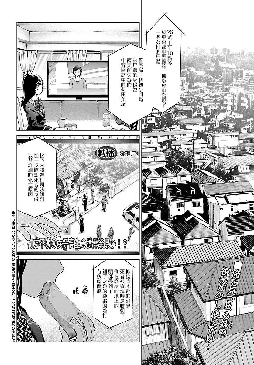 第01话