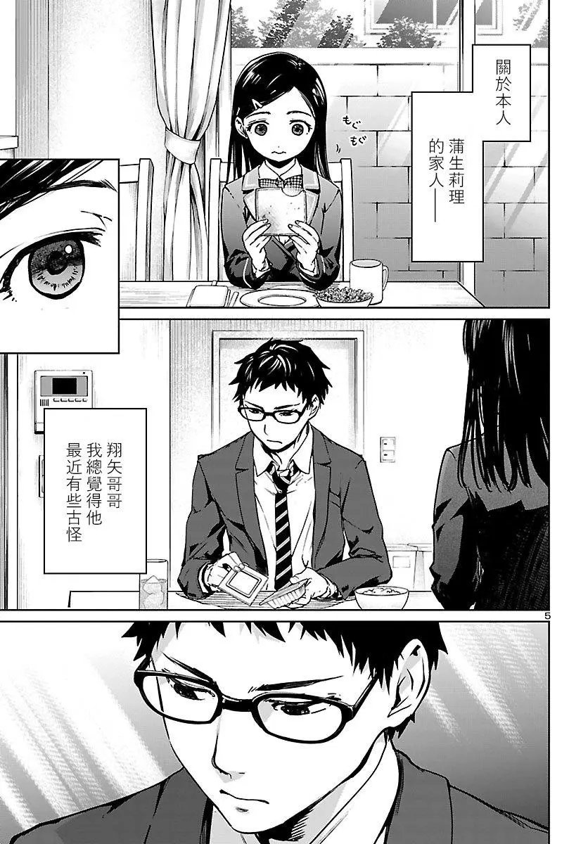 第01话