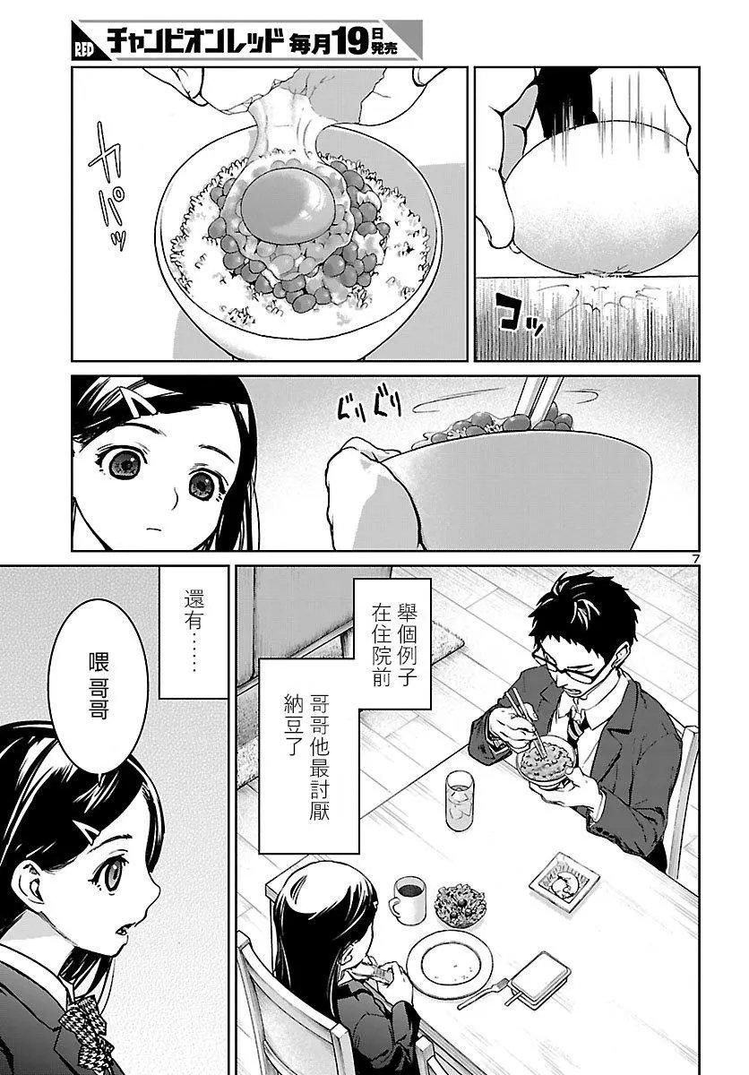 第01话