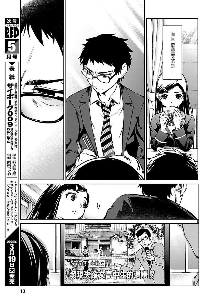 第01话