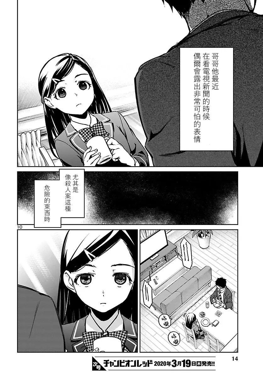 第01话