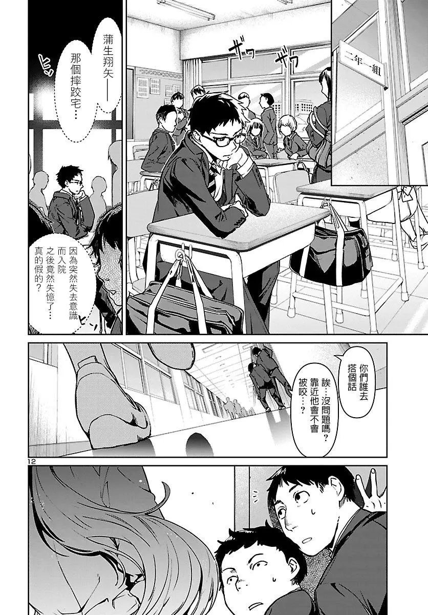 第01话