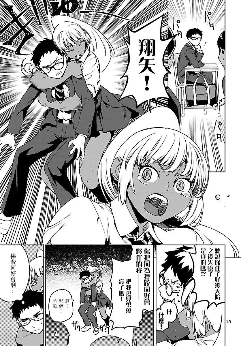 第01话