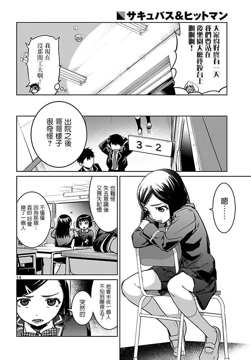 第01话