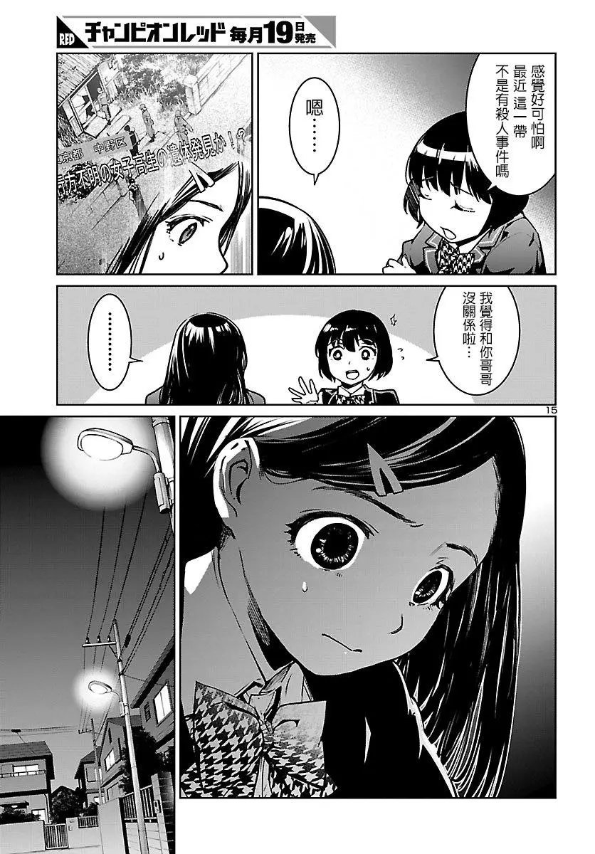 第01话