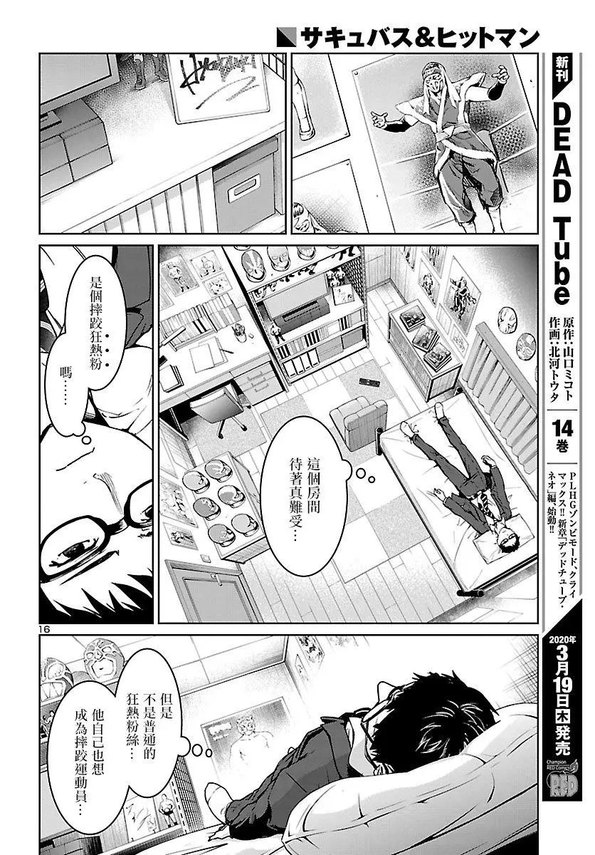第01话
