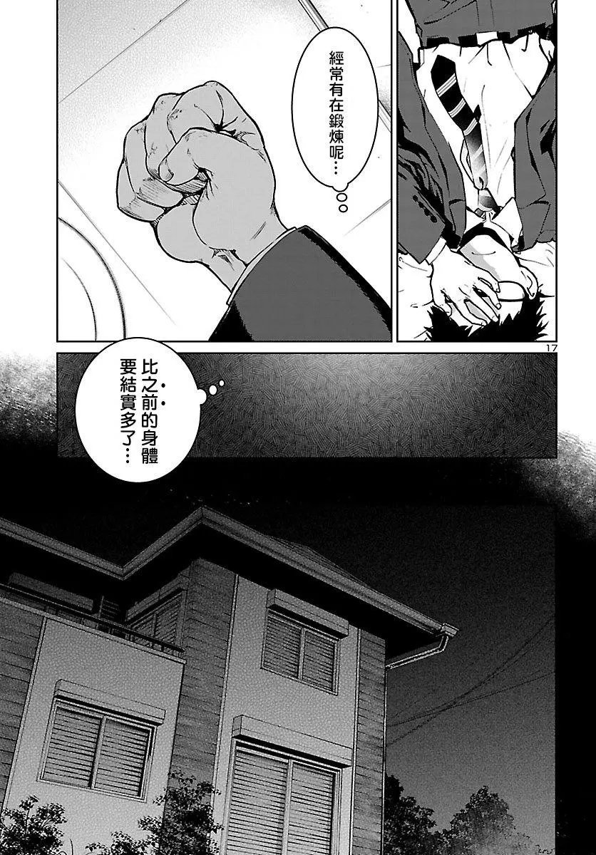 第01话