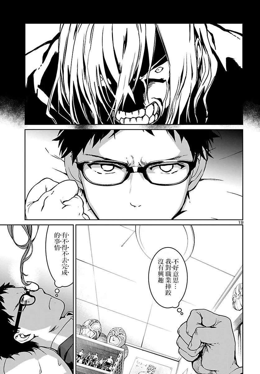 第01话