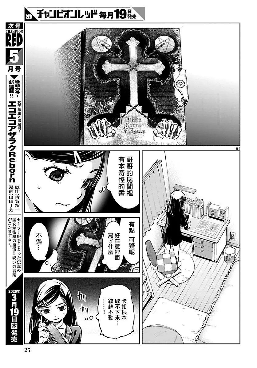 第01话