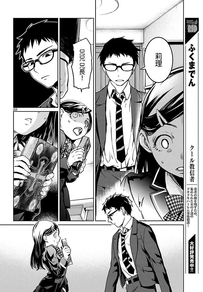 第01话
