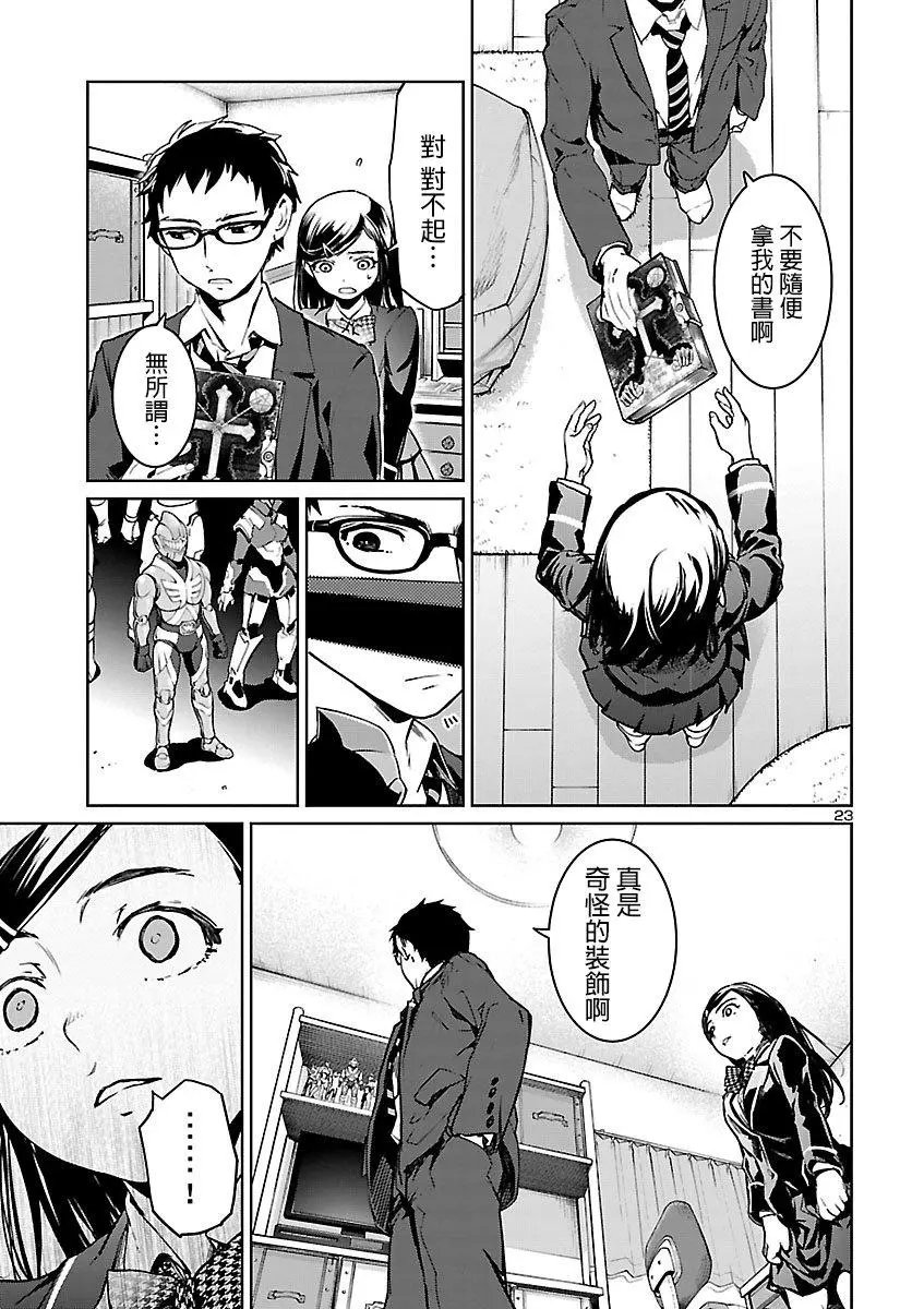 第01话