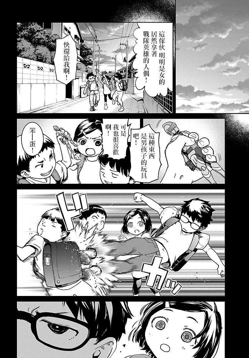 第01话