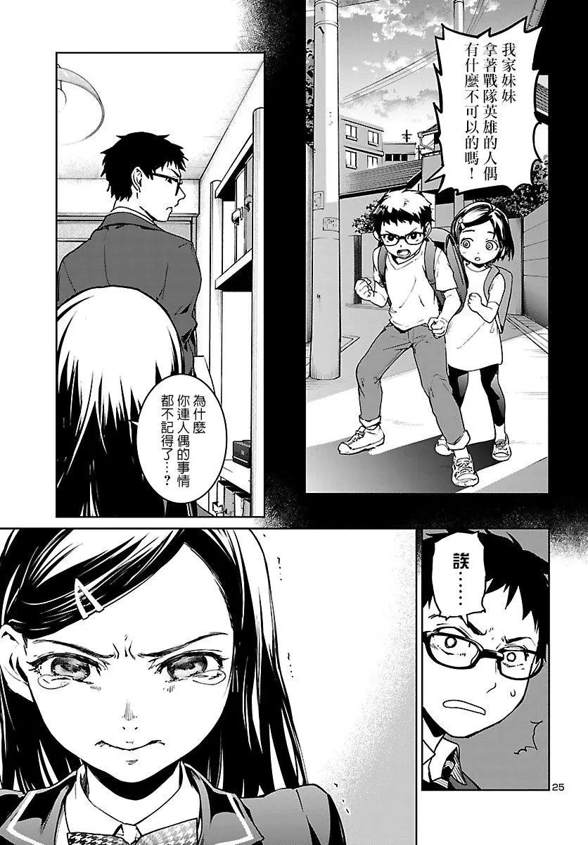第01话