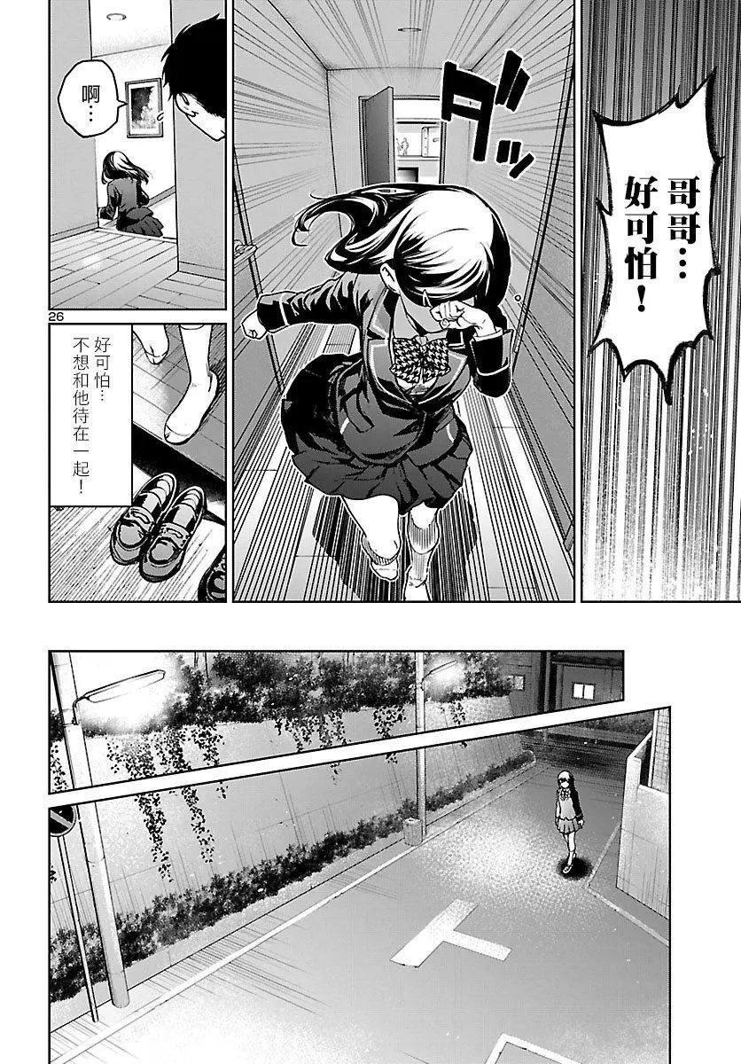 第01话