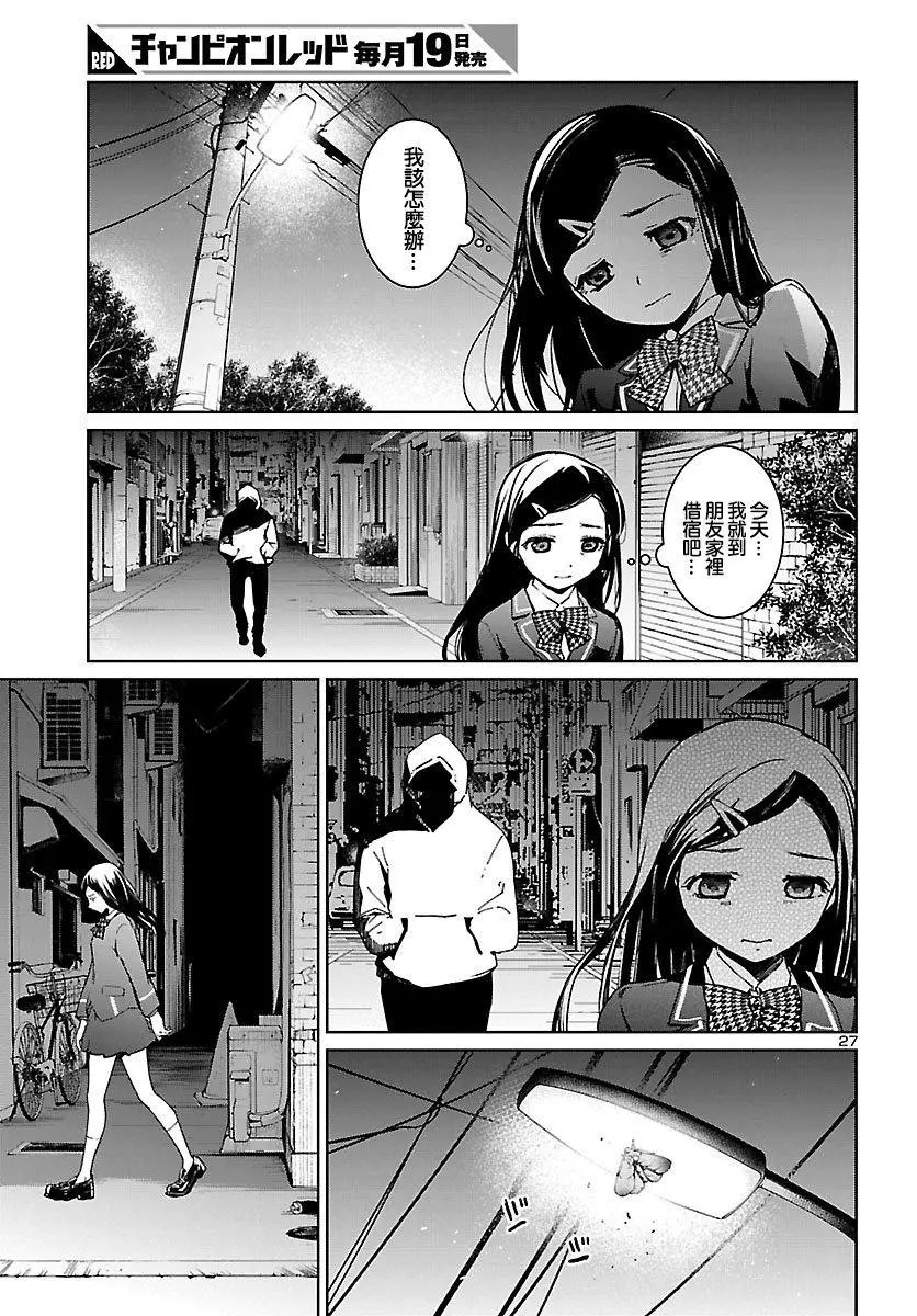 第01话