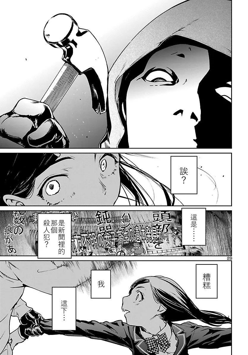 第01话