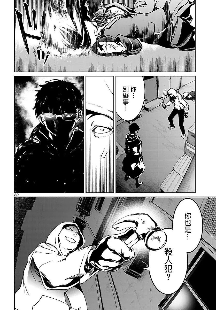 第01话