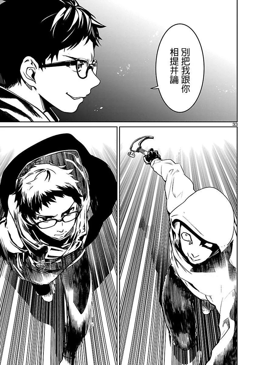 第01话