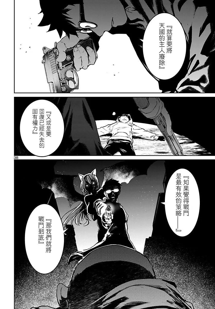 第01话