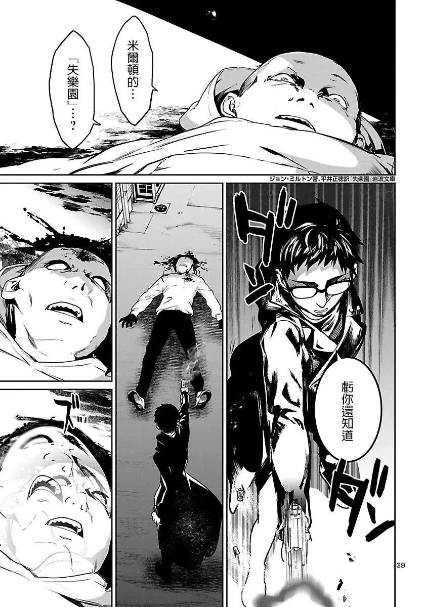 第01话