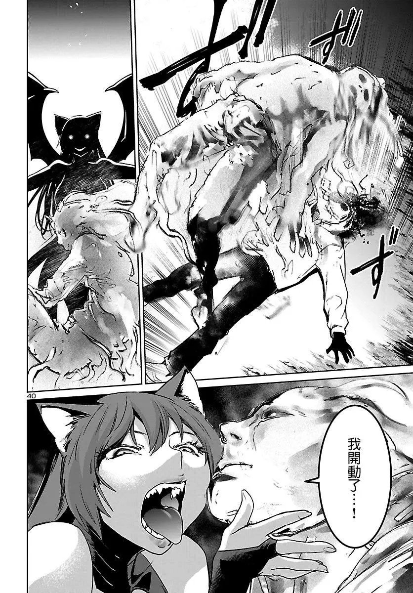 第01话