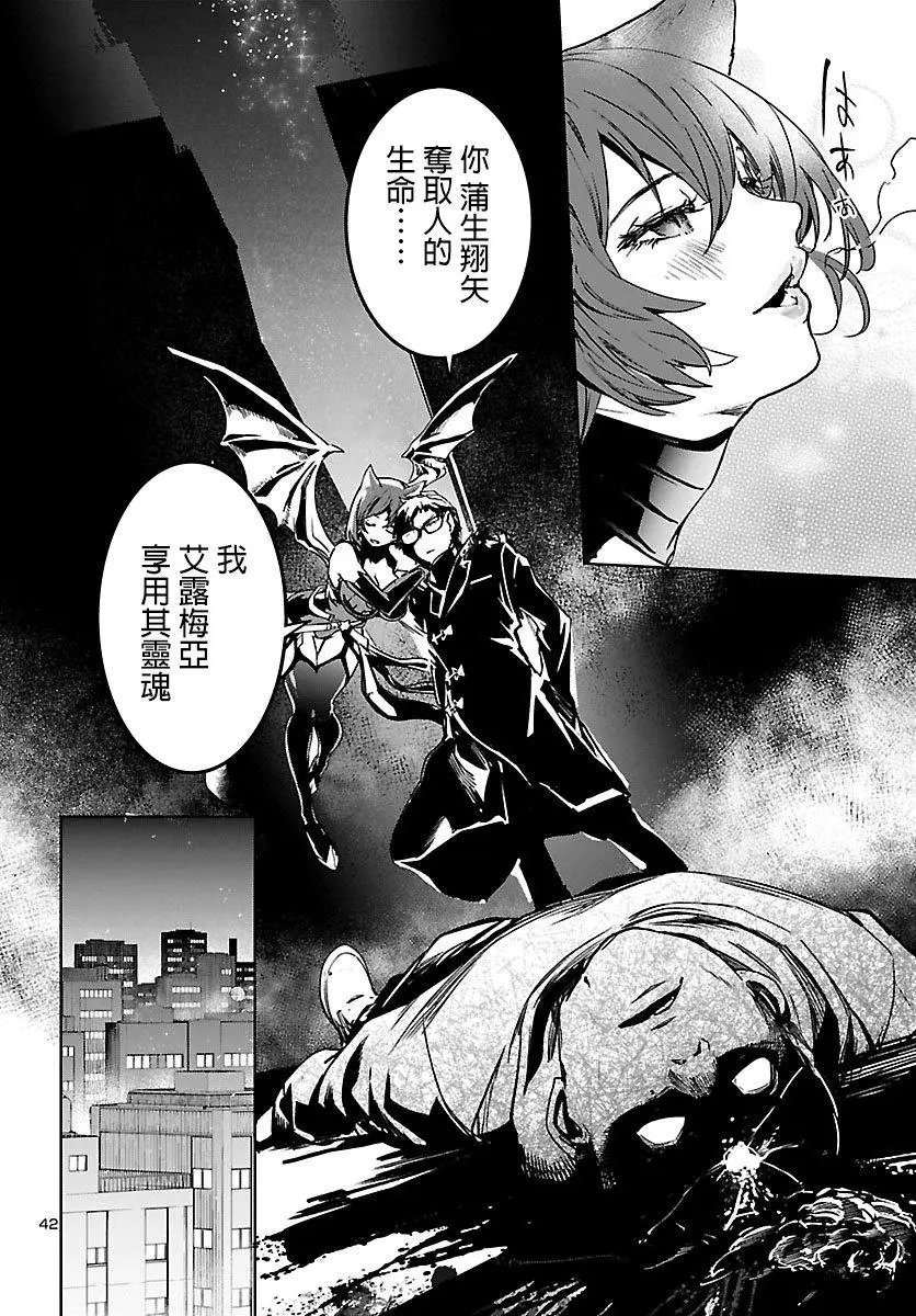 第01话