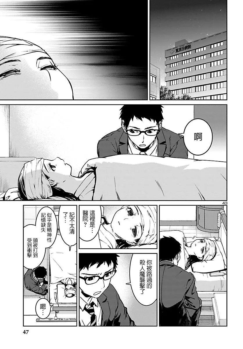 第01话