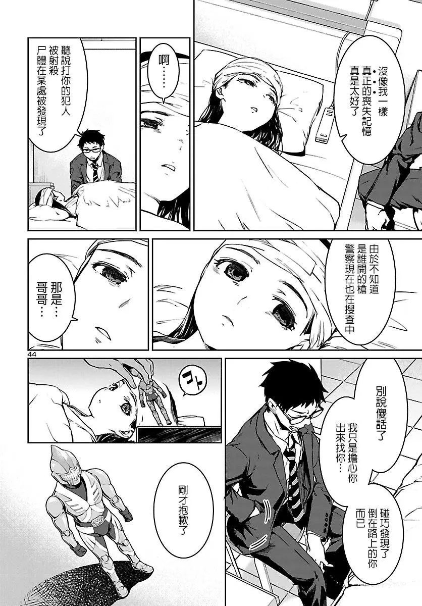 第01话