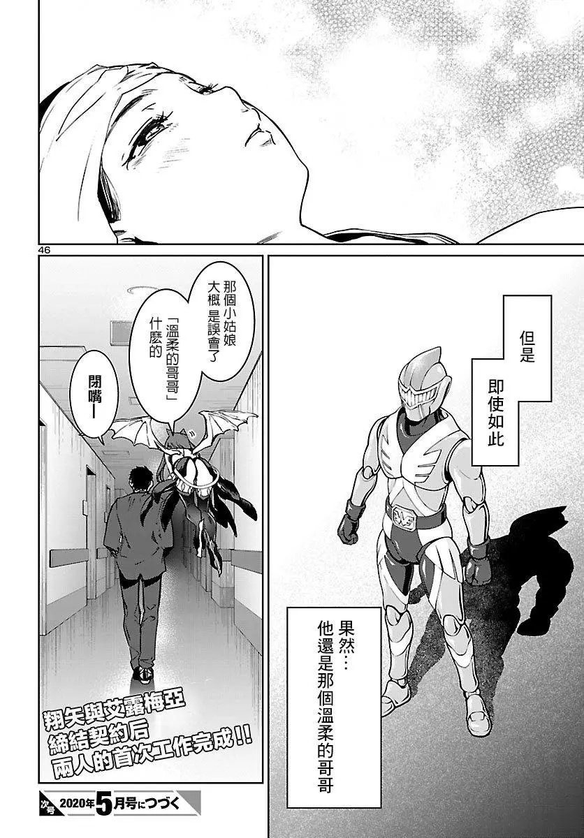 第01话