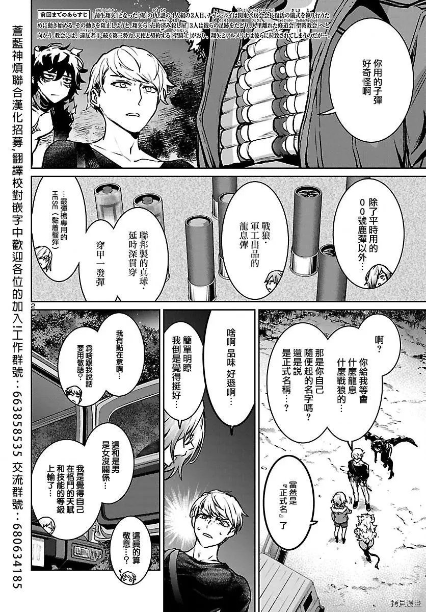 第19话