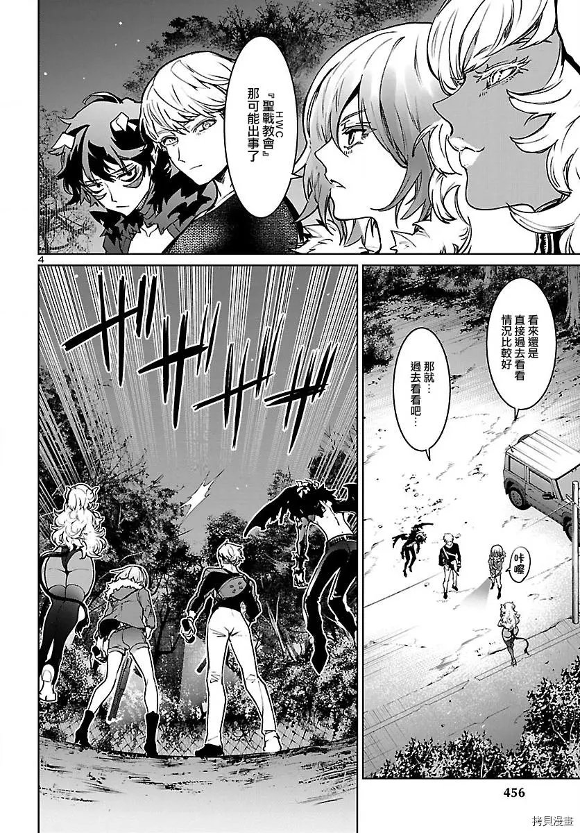 第19话