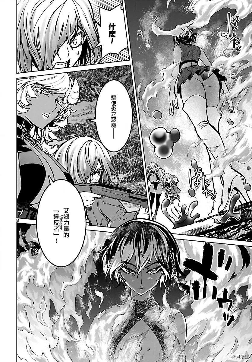 第19话
