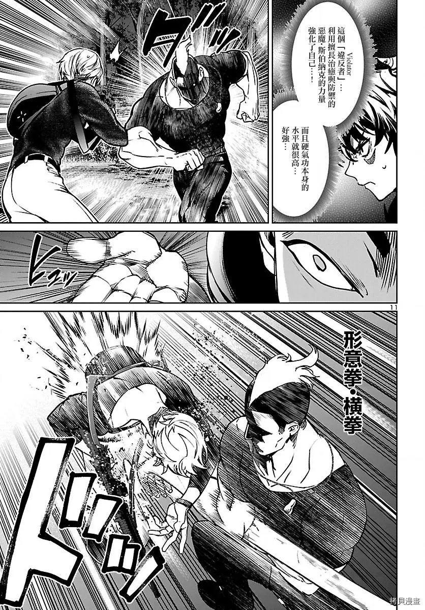 第19话