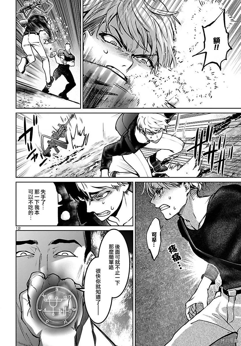 第19话