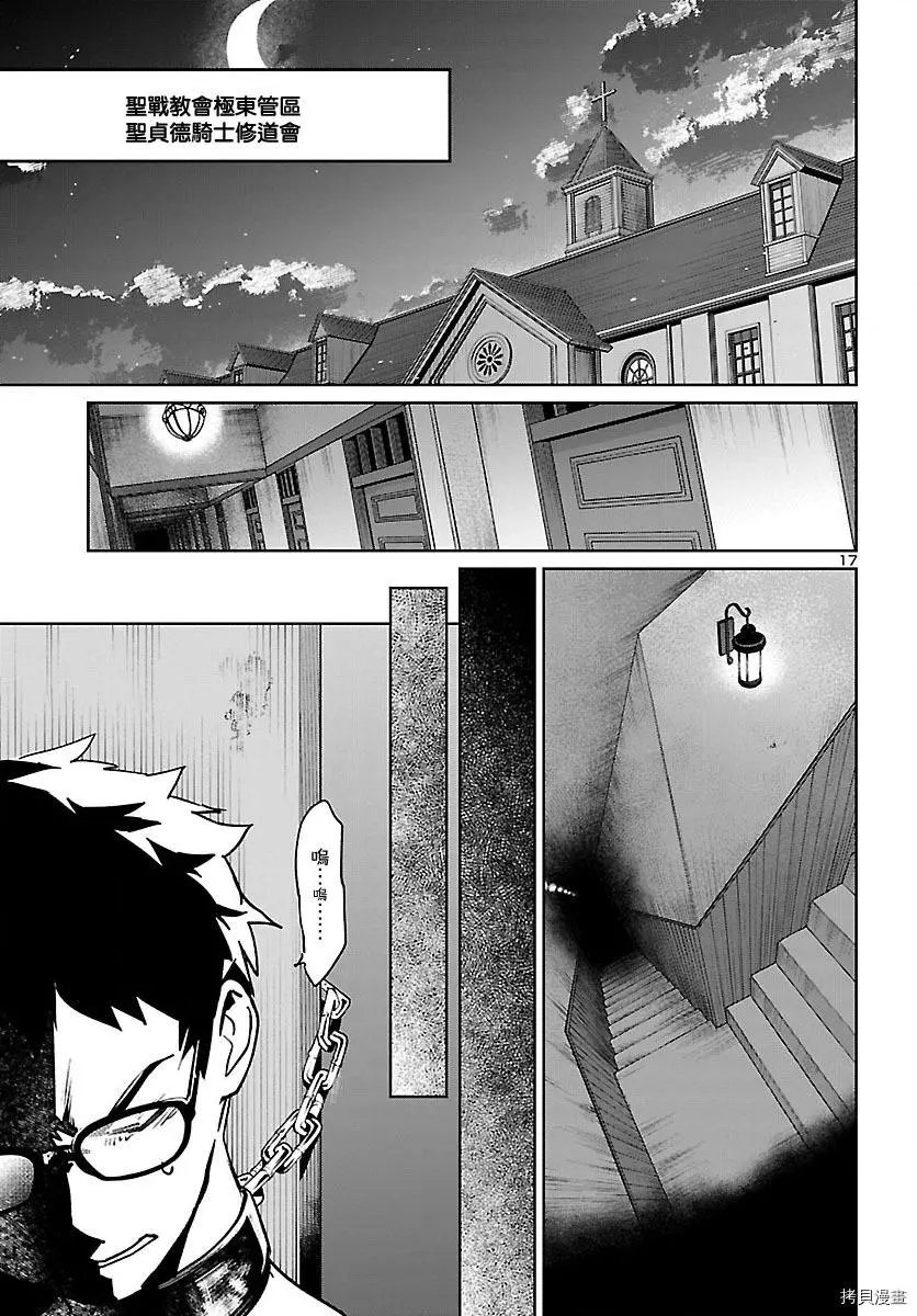 第19话