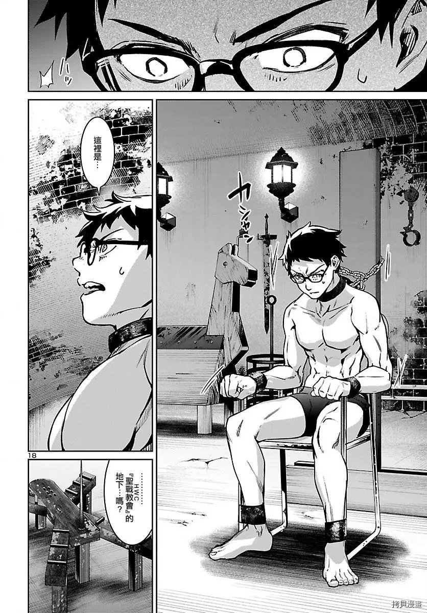 第19话