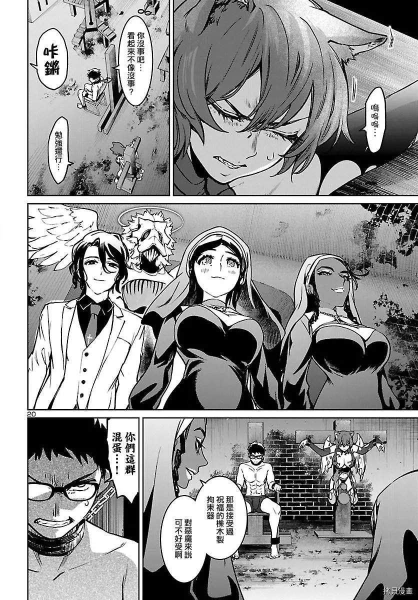 第19话