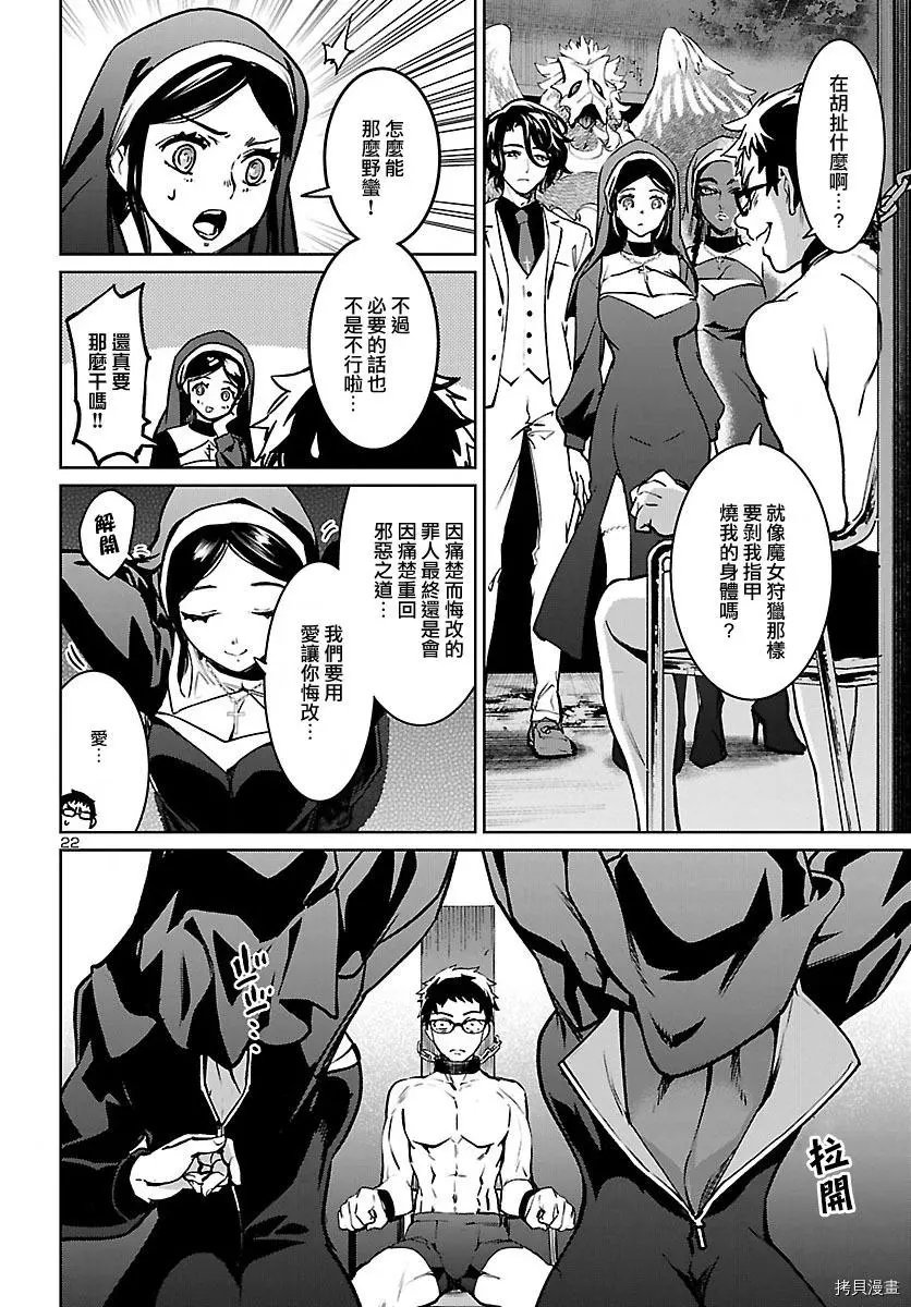 第19话