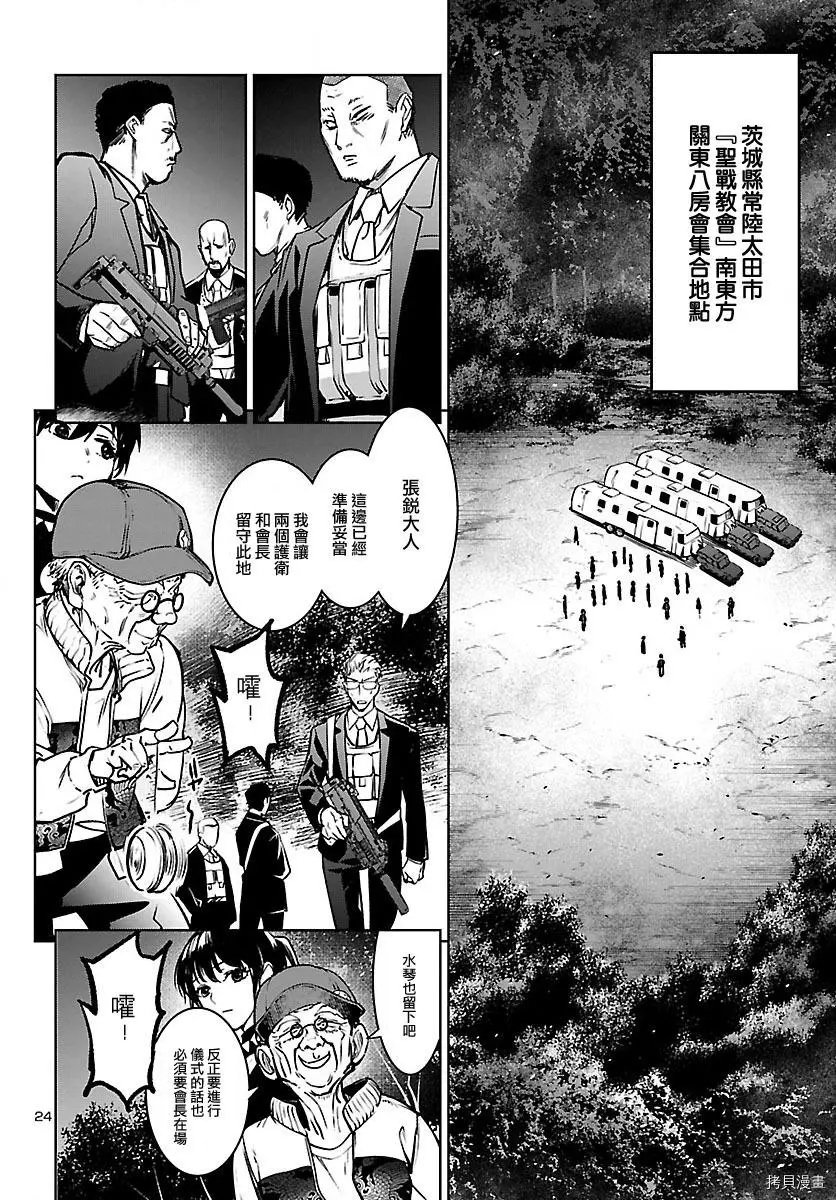 第19话