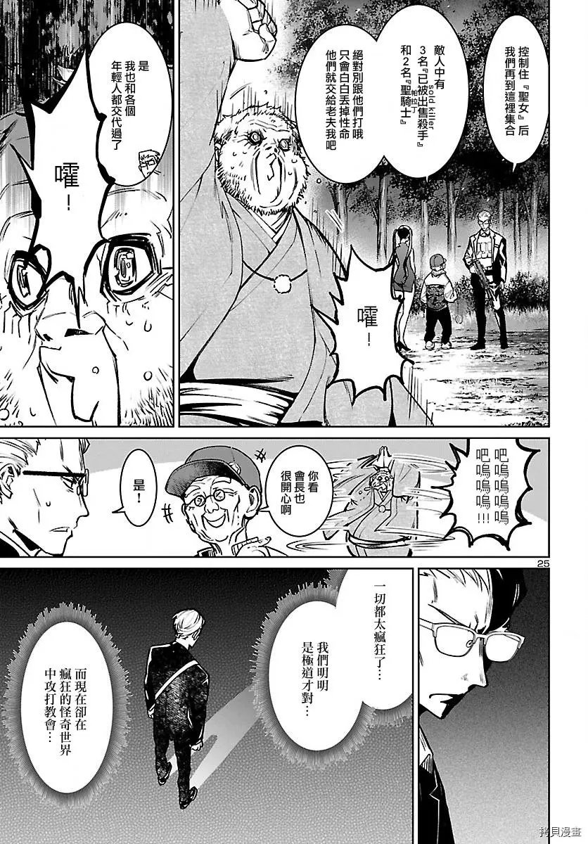 第19话
