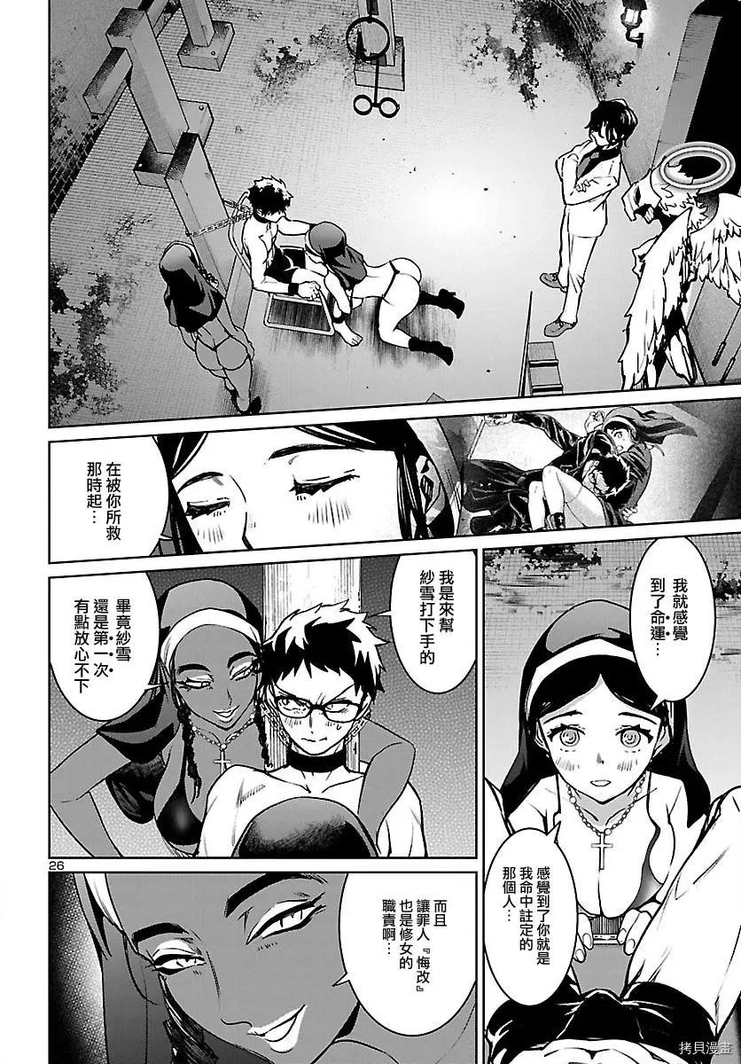 第19话